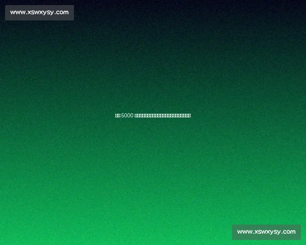 拜仁 5000 万强攻斯图加特神锋！俱乐部震怒开启转会拉锯战